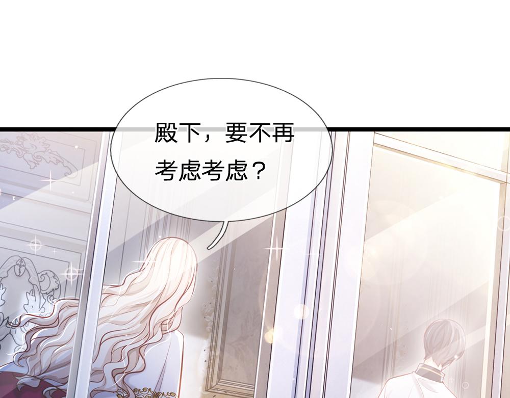 第112话 灾厄之子87