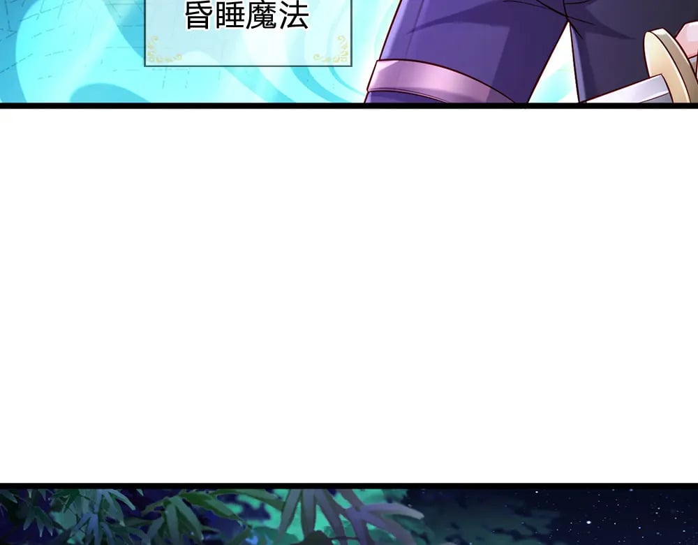 第213话 一切都会好的！10