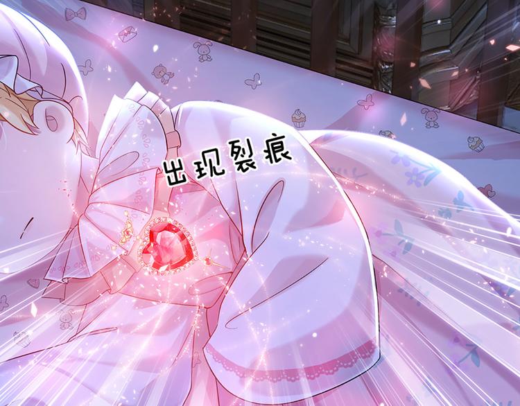 第10话 给我好好活着11