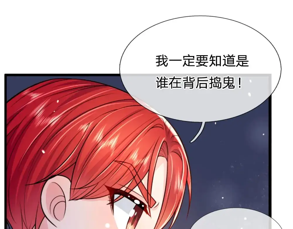 第274话 决不后退33