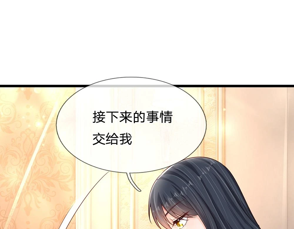 第199话 哄小孩的绝招13