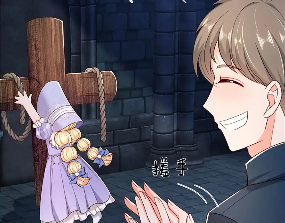 第313话 吓坏了！33