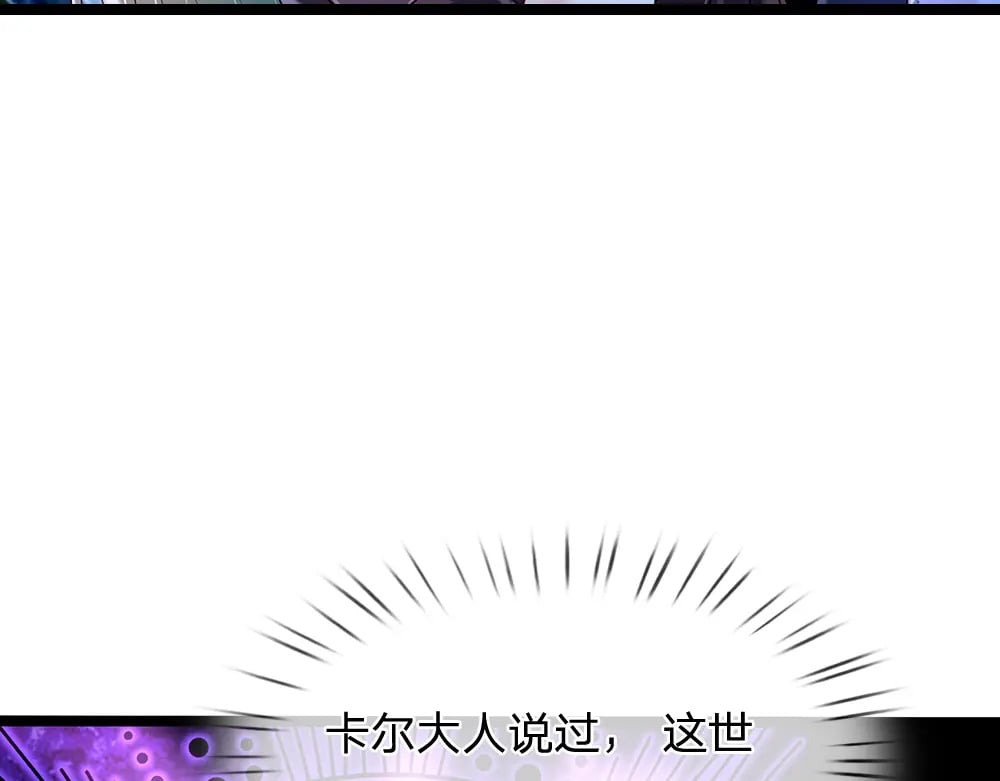 第238话 你不来，我来！6