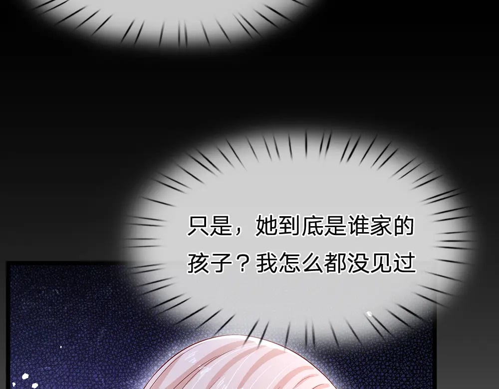 第217话 聪明的一招80