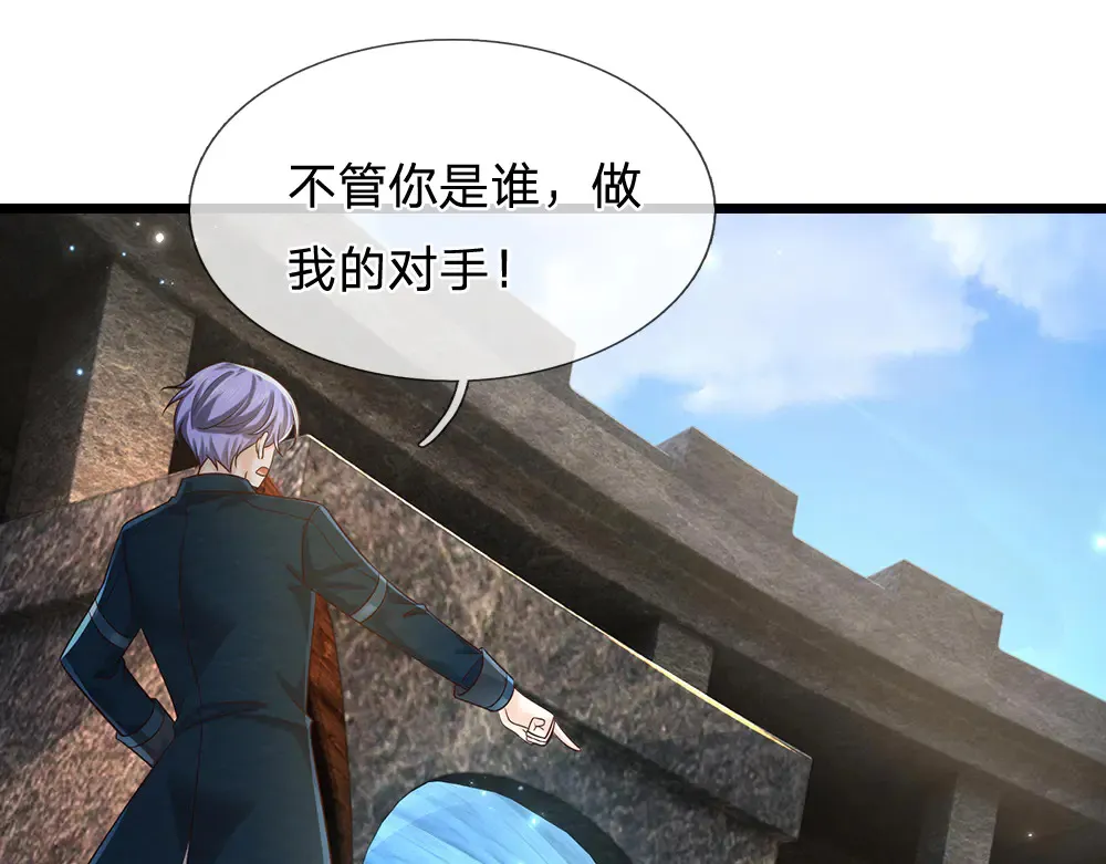 第328话 四象结界19