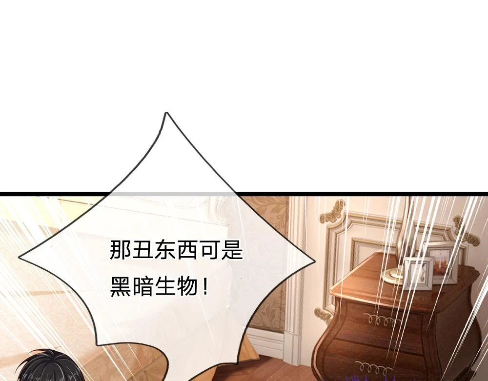 第201话 又要重新开始了吗？53