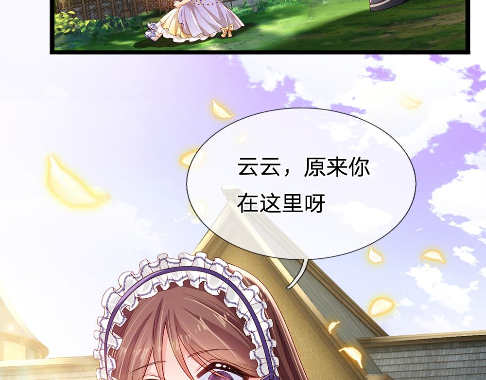 第191话 久违的称呼5