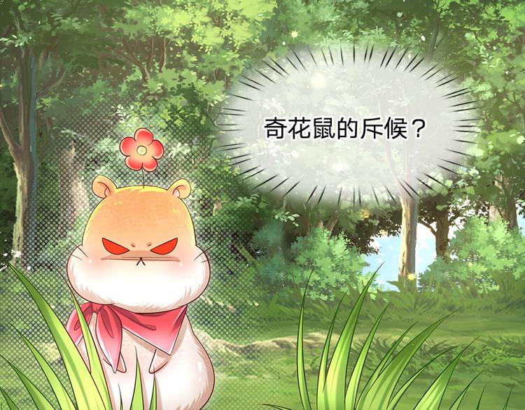 第15话 小组合作？86