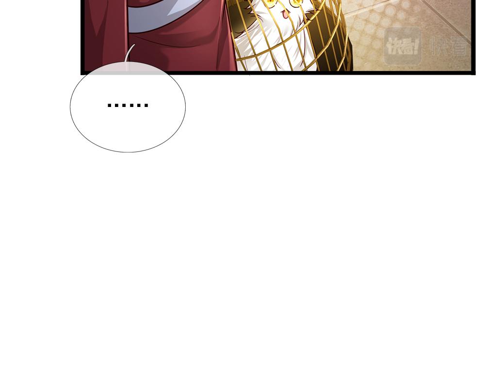 第177话 施展魅力的时刻57