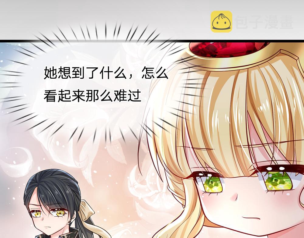第142话 陛下万岁！11