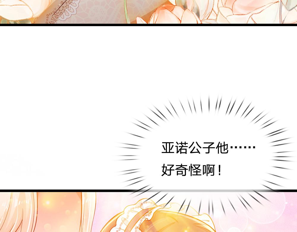 第195话 远方的呼唤9