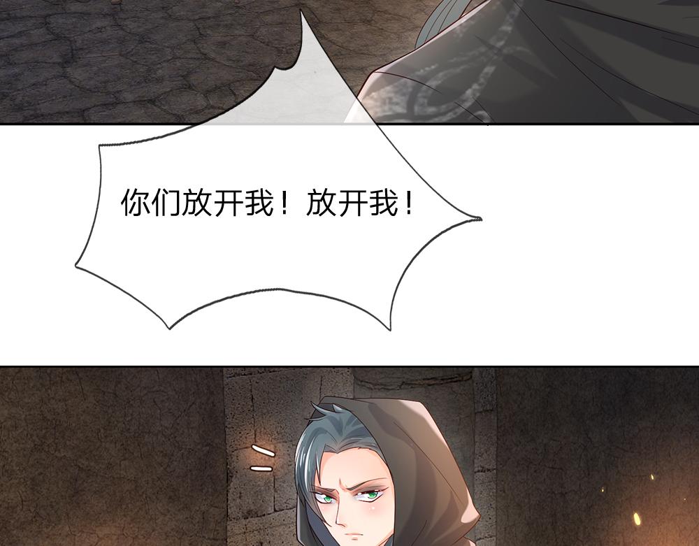 第41话 宫外的黑暗角落46