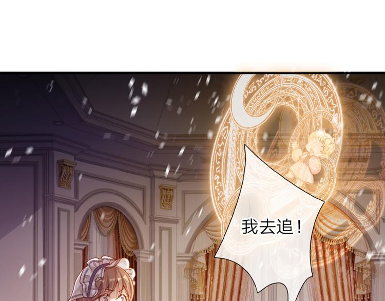 第7话 老师！请温柔点87