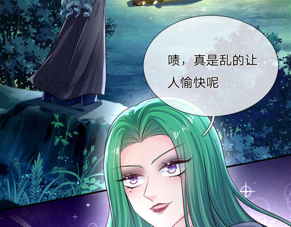 第146话  陛下有危险！29