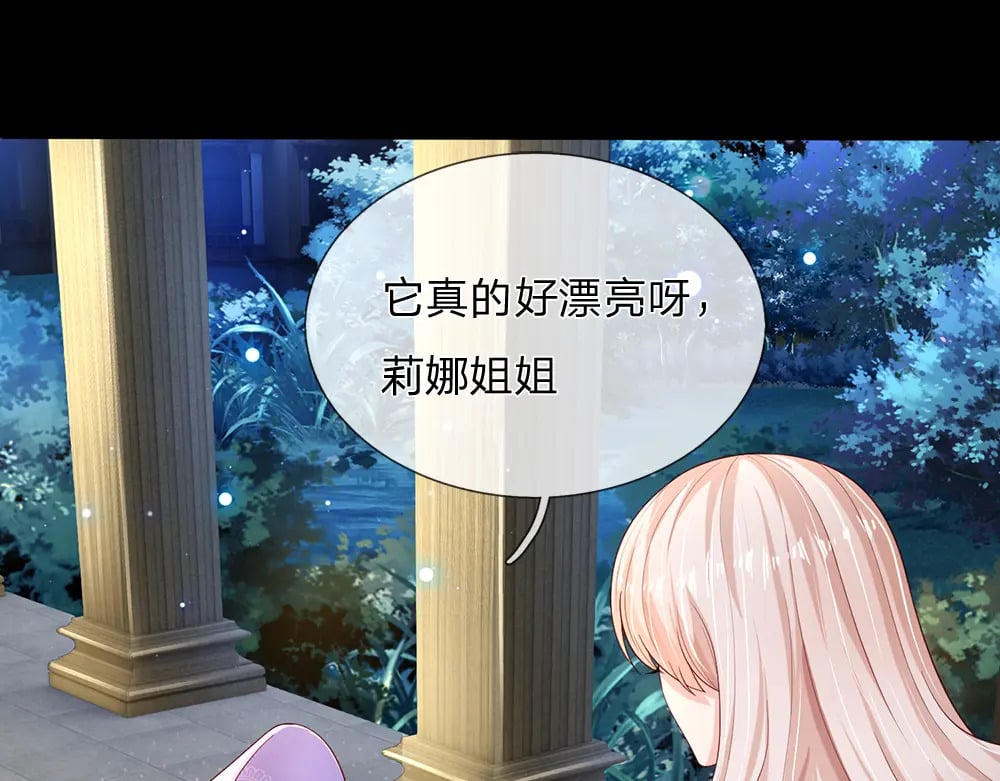 第218话 配不上它3