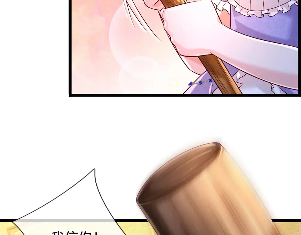 第214话 我信你79