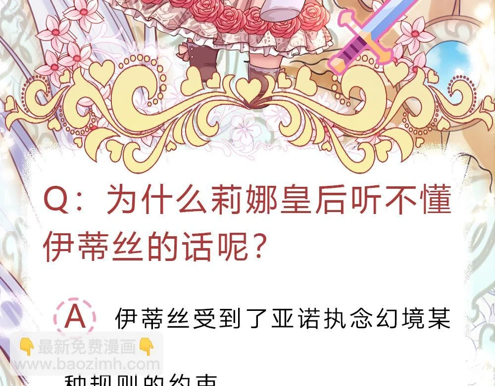 第203话 糟糕的预感78