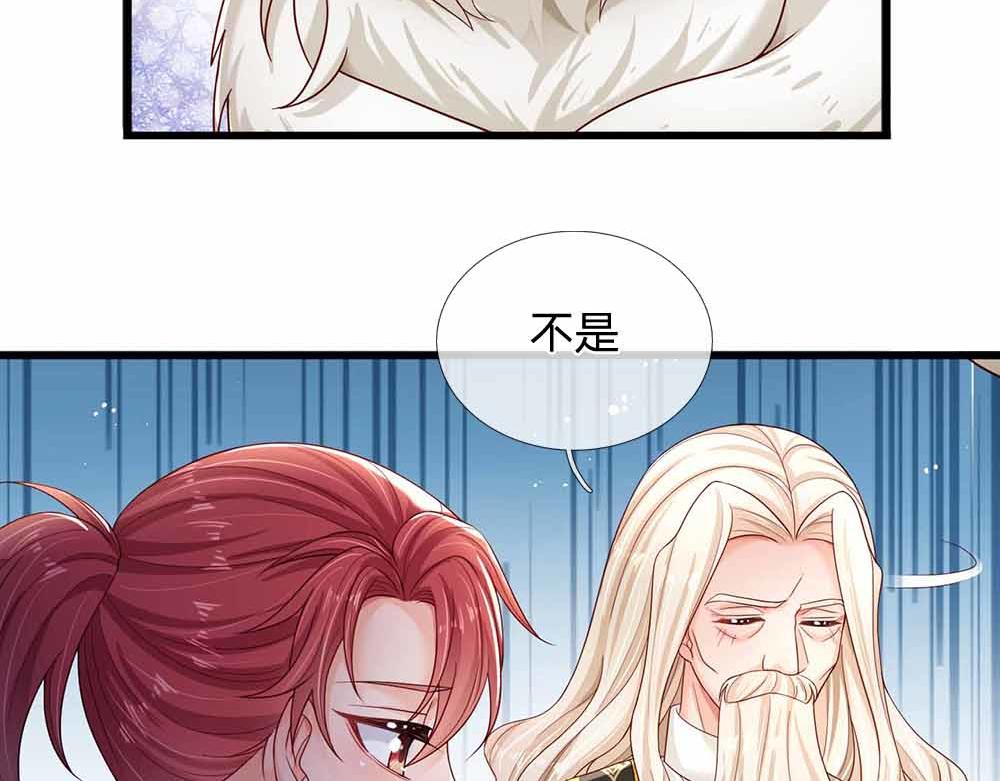 第178话 大难题64