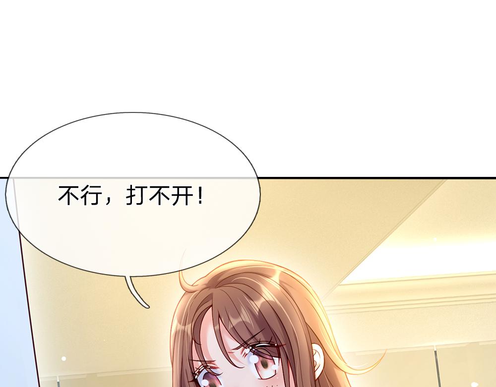 第64话 生日宴76