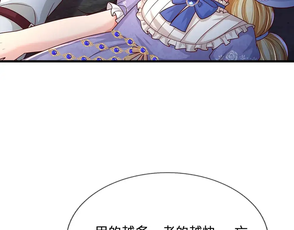 第277话 弱得离谱25