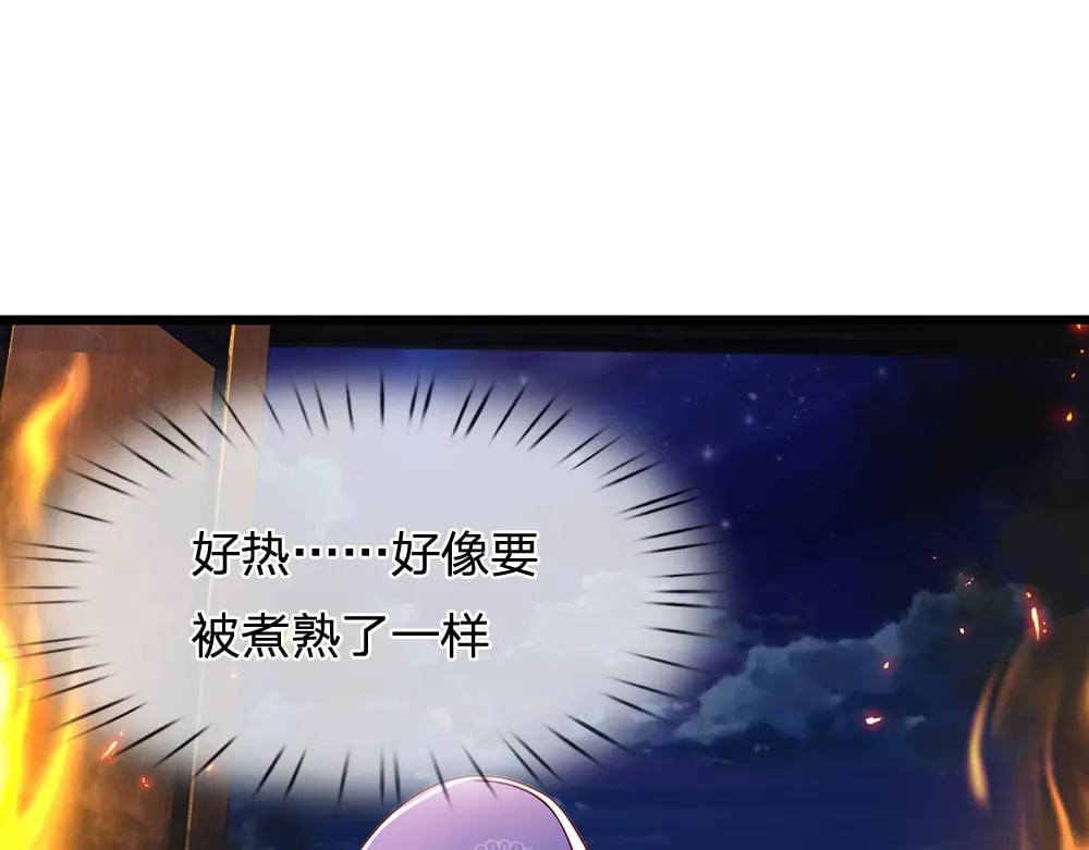 第241话 及时雨33