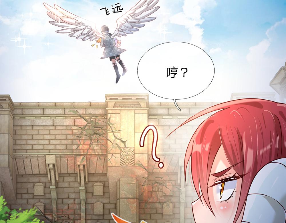 第42话 偷偷出宫65