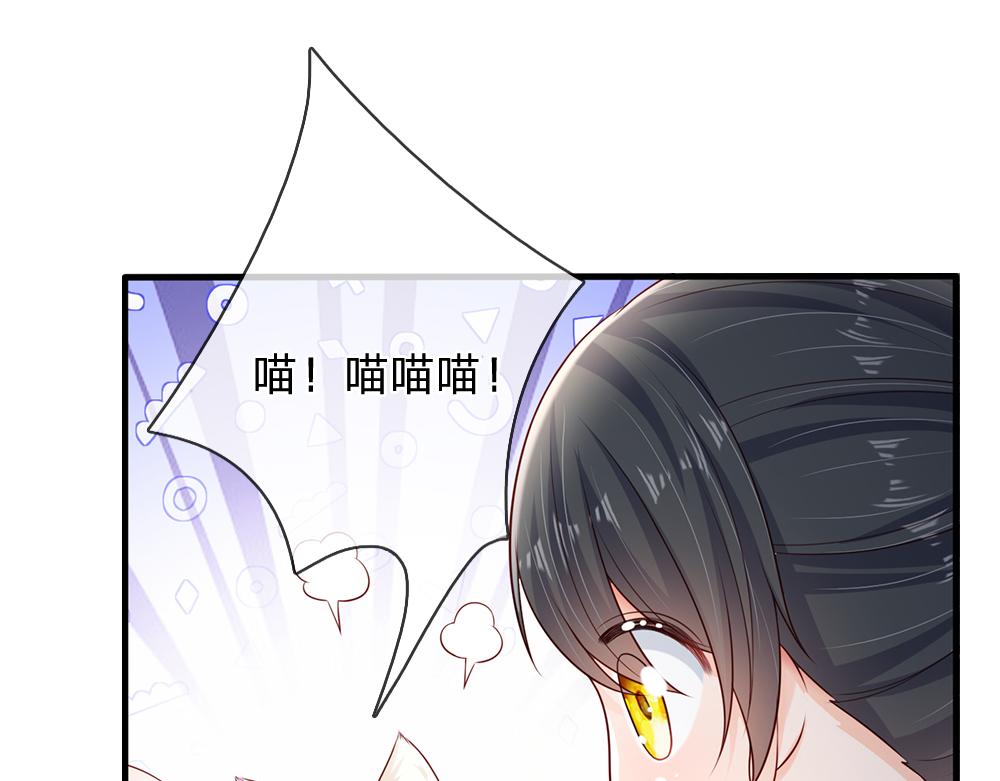第151话 这颗糖有点甜80