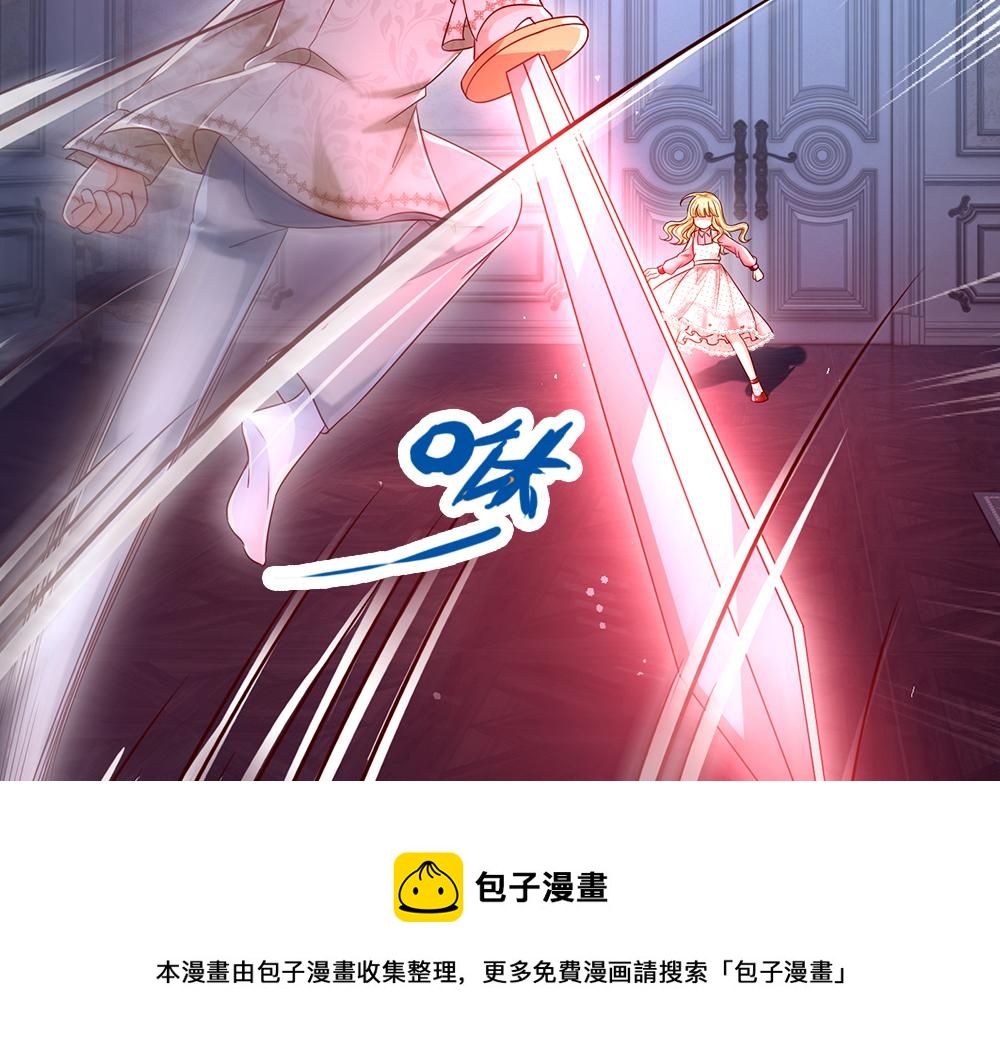 第120话 舅舅抱抱20