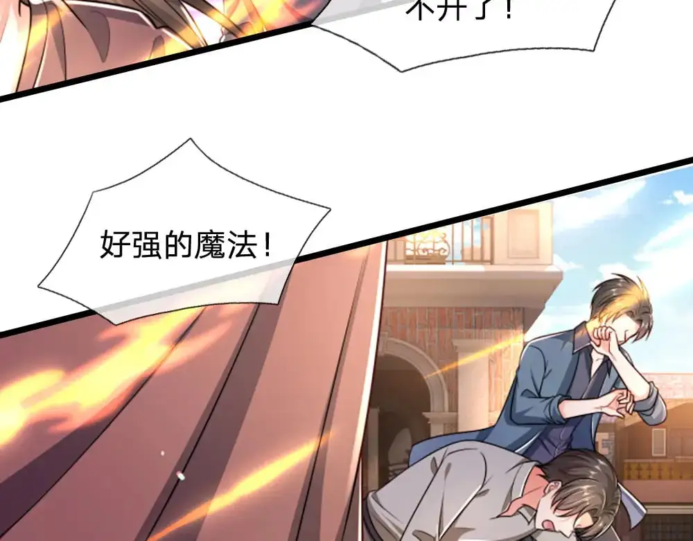 第290话 原来你是这样的陛下76