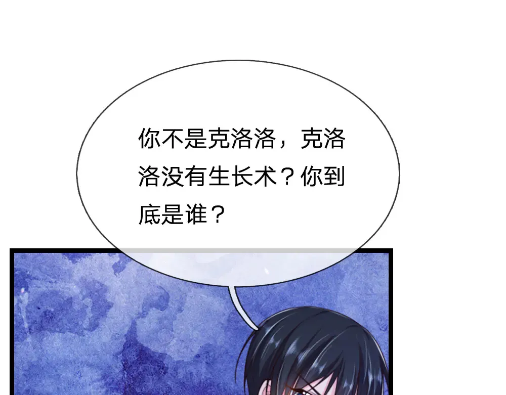 第324话 报仇34