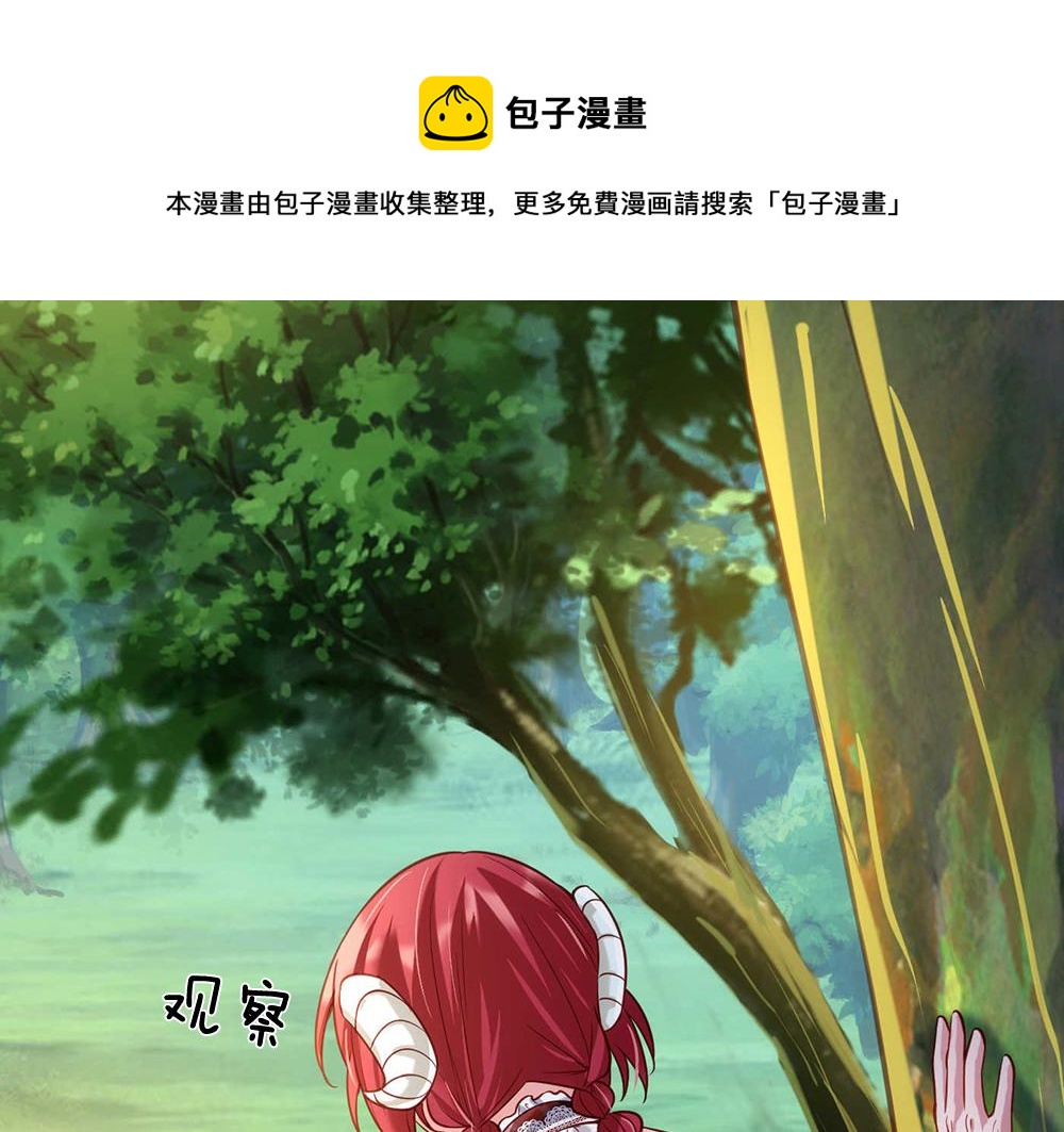 第54话 克洛洛大坏蛋！59