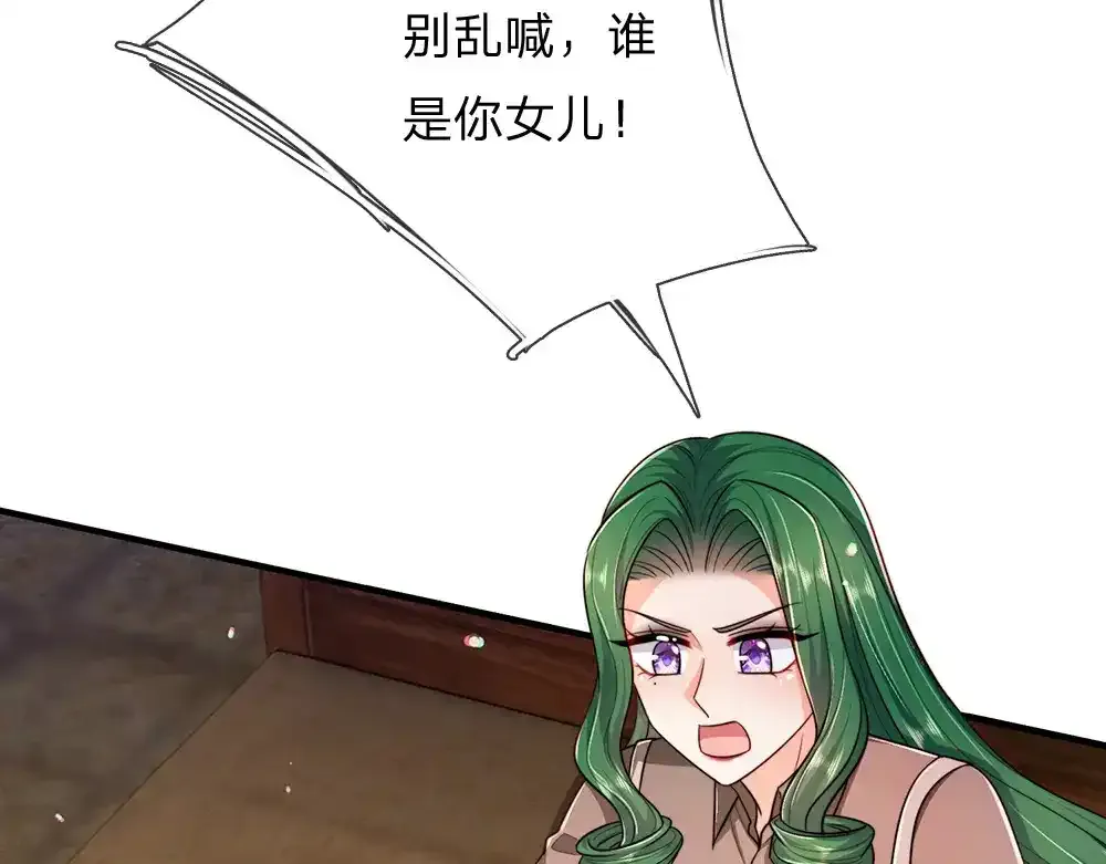 第299话 承认弱小，仰望强大38
