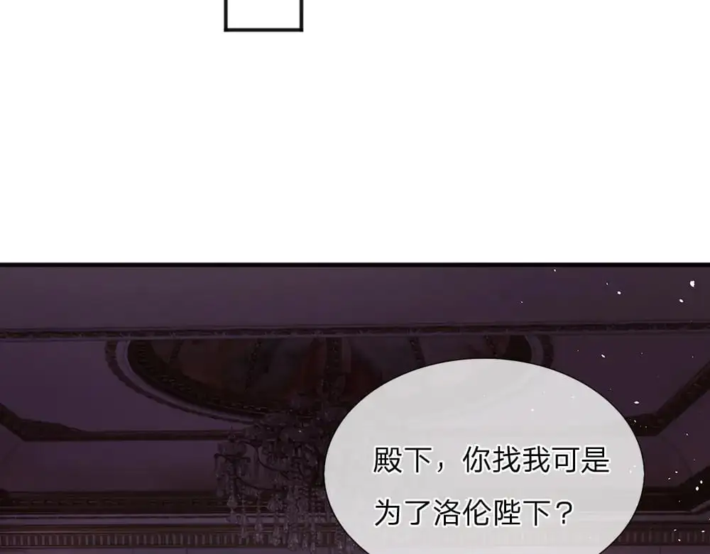 第294话 引黑魔法入体21
