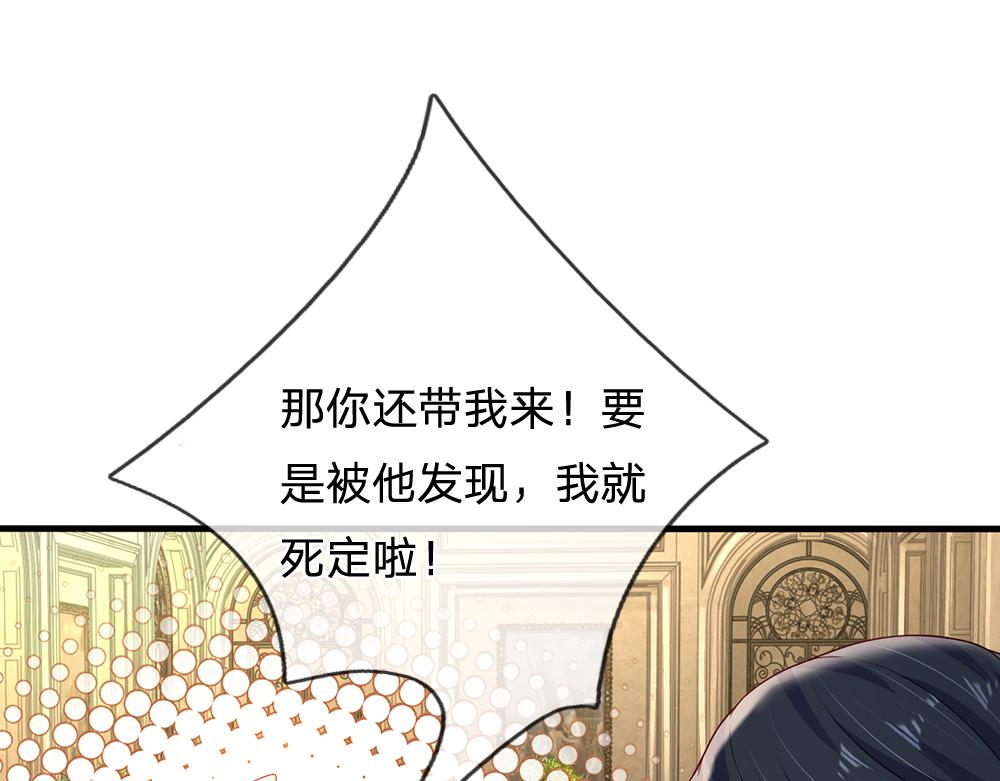 第151话 这颗糖有点甜61