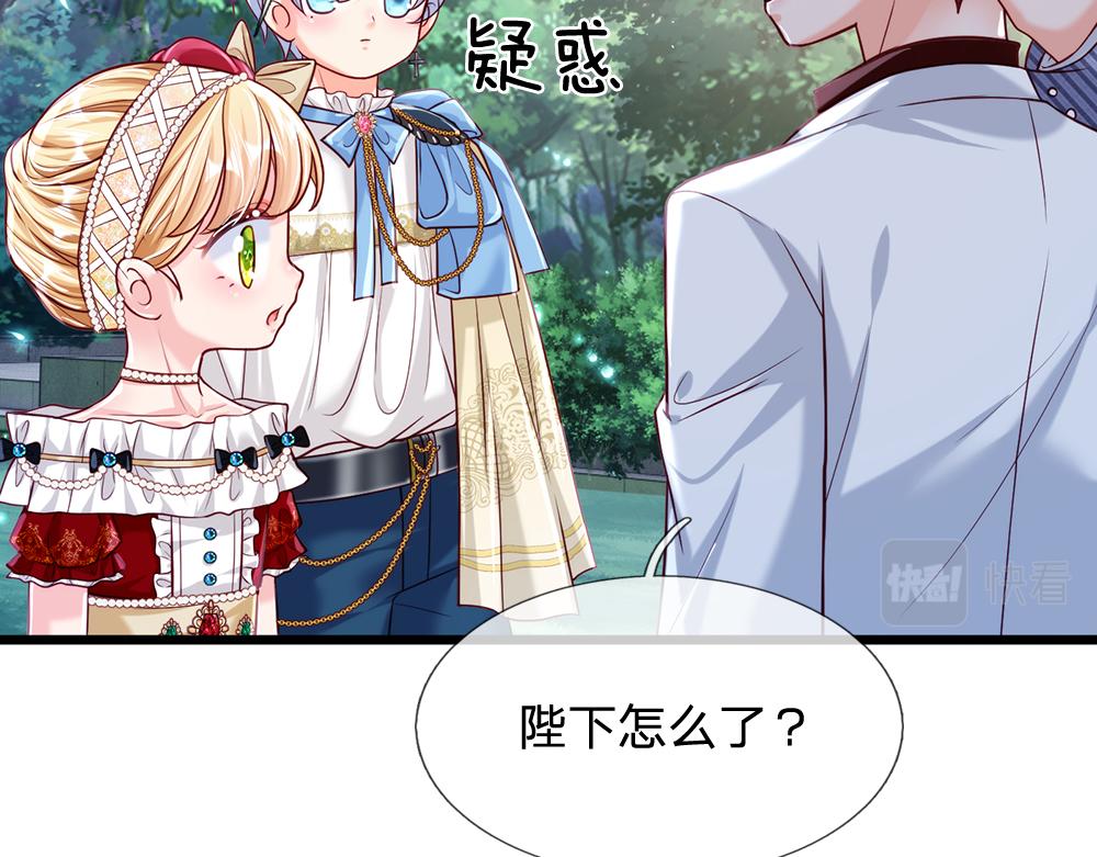 第72话 生辰贺礼29