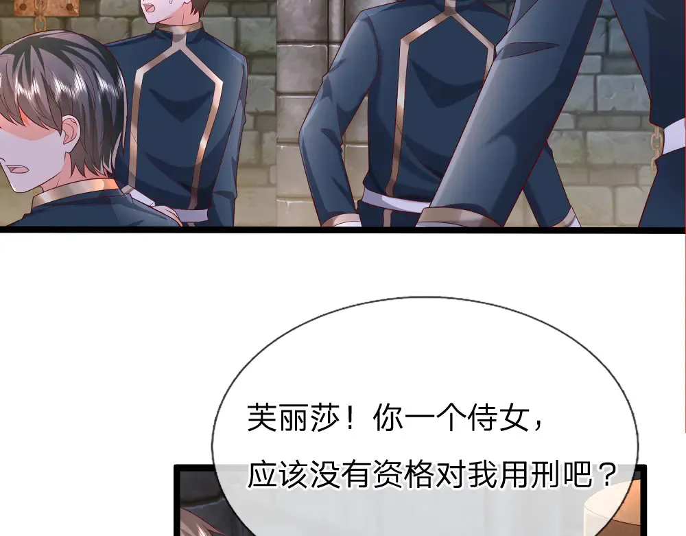 第318话 一帮猪队友54