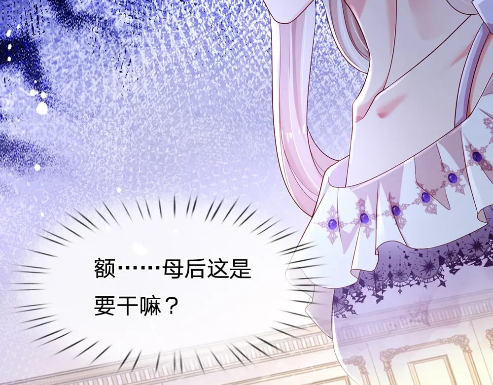 第259话 笨蛋格斯48