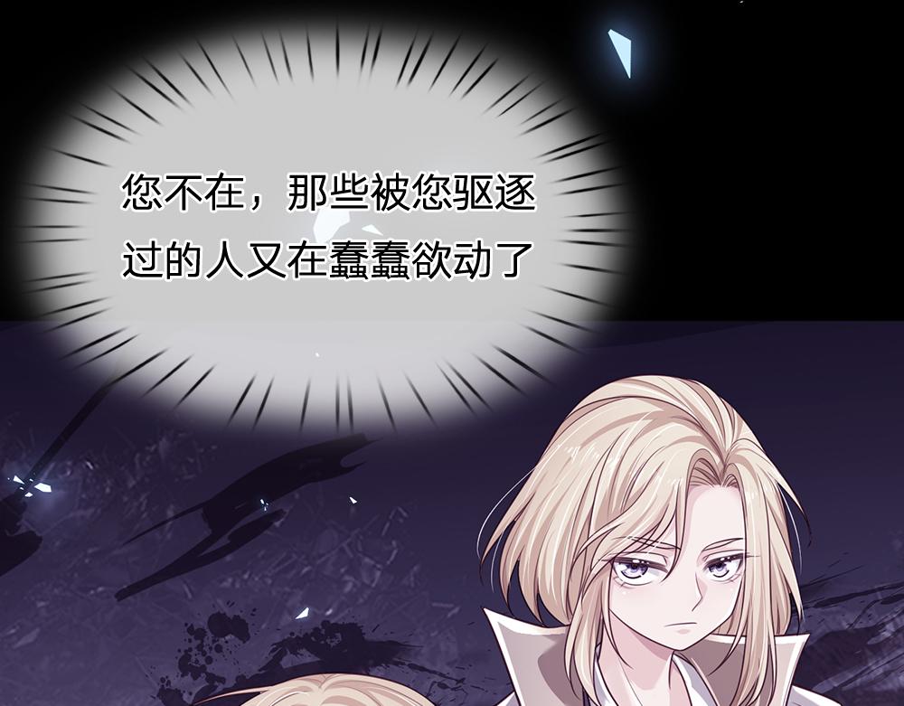 第165话 又闹起来了！33