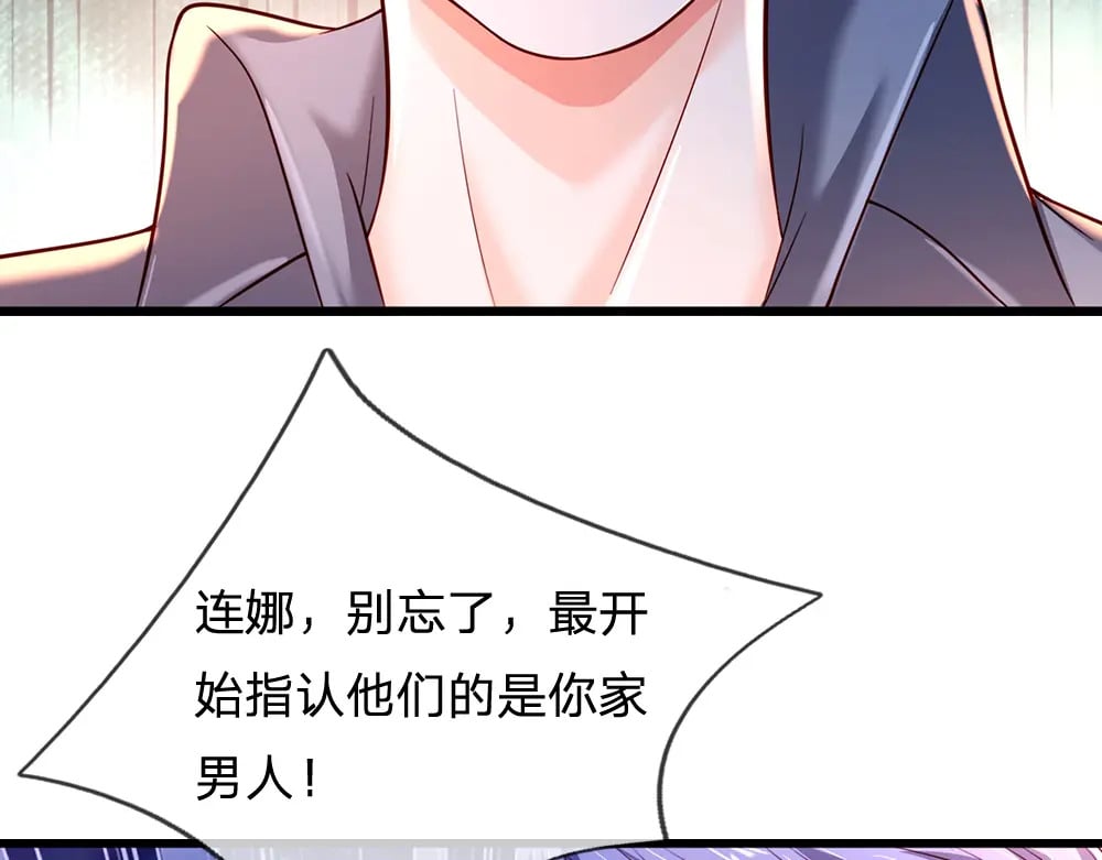 第240话 一定要活着啊！57