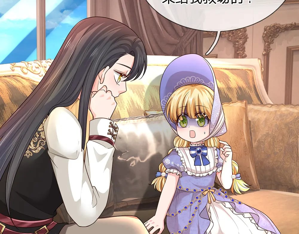 第266话 他还是个孩子……65