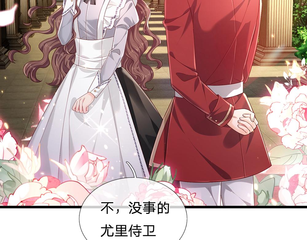 第175话  磕糖的快乐57
