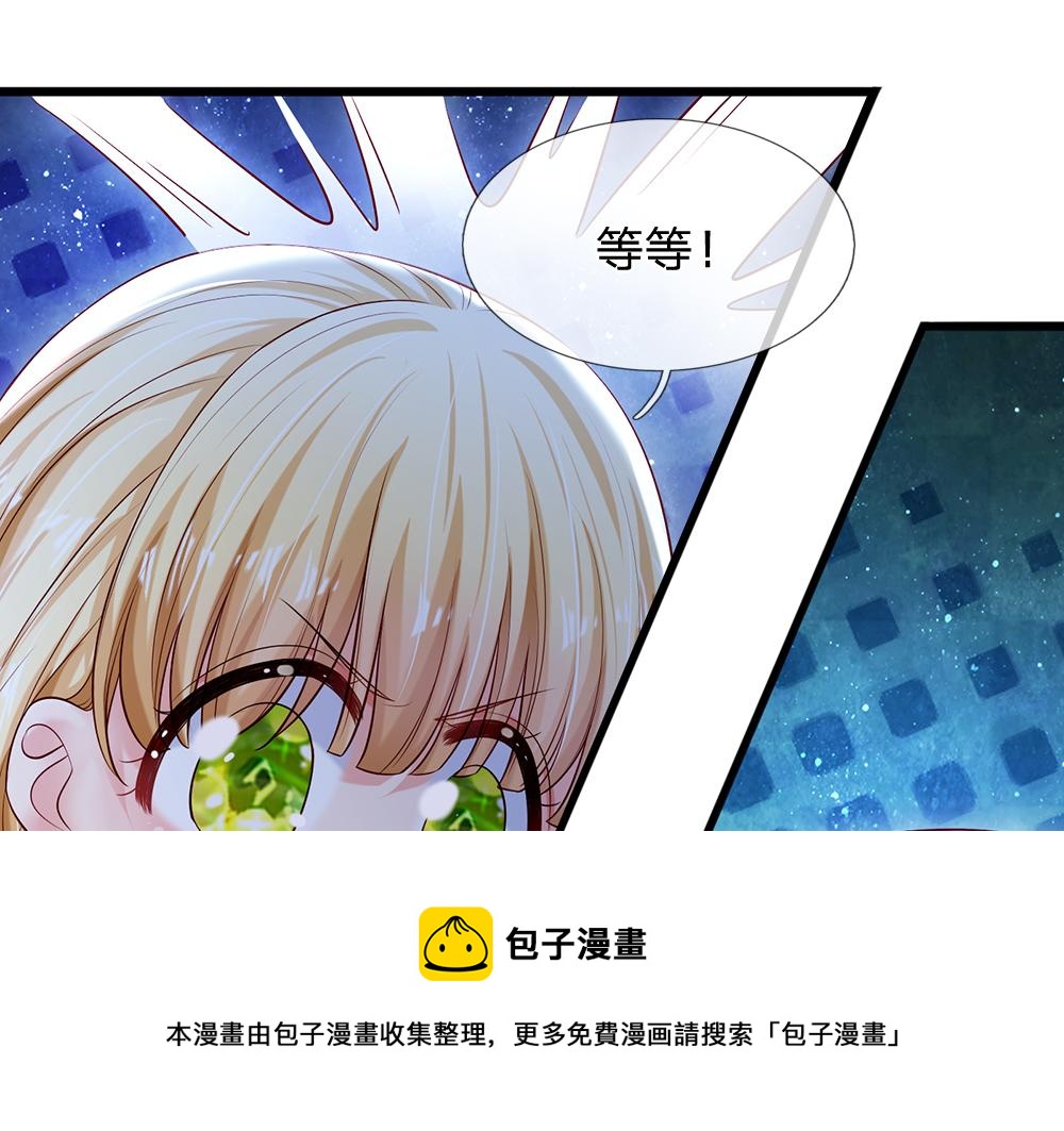 第114话 参见陛下52