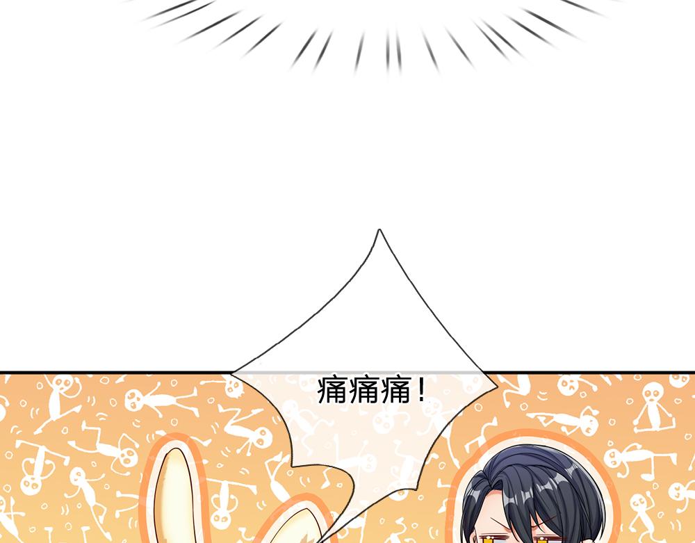第50话 痛痛15