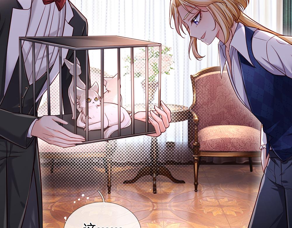 第177话 施展魅力的时刻4