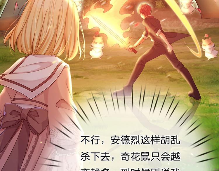 第16话 冲动的安德烈72