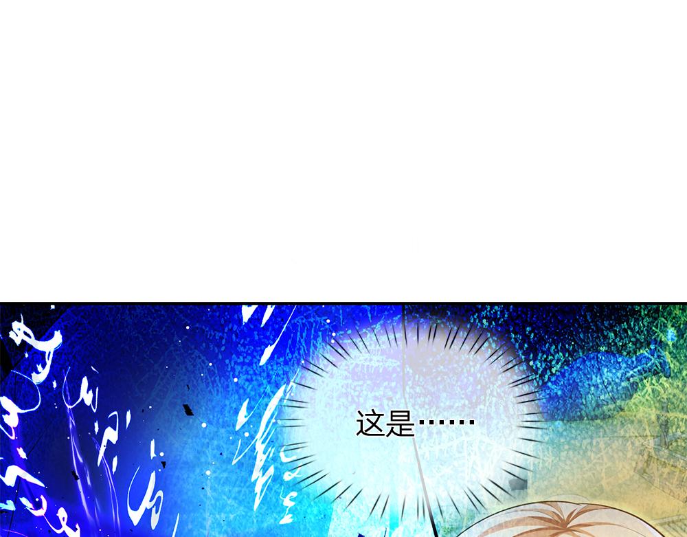 第103话 危险！危险！11