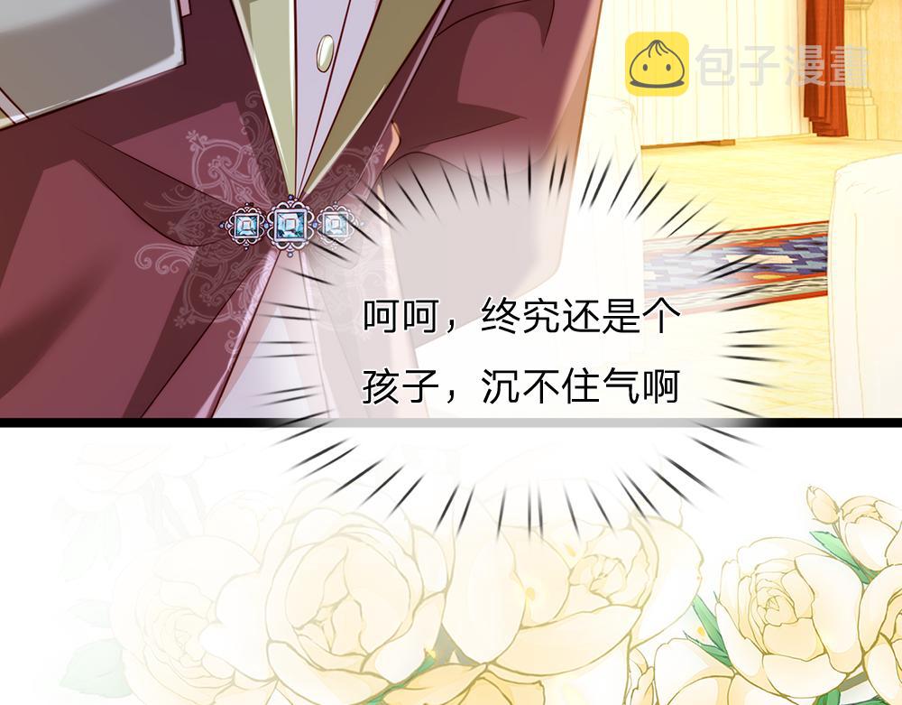 第70话 避无可避的决斗27