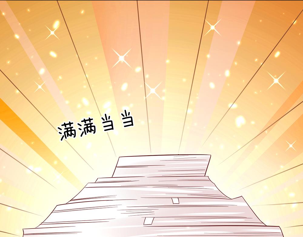 第39话 刺客潜入39