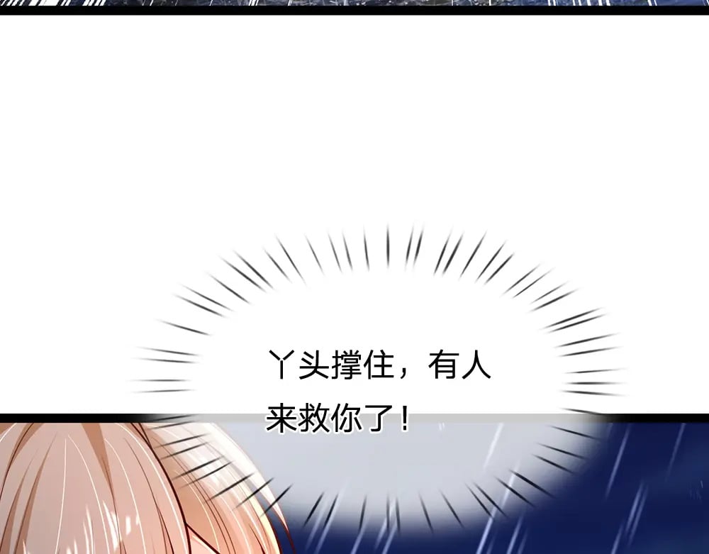 第242话 幸好没事74