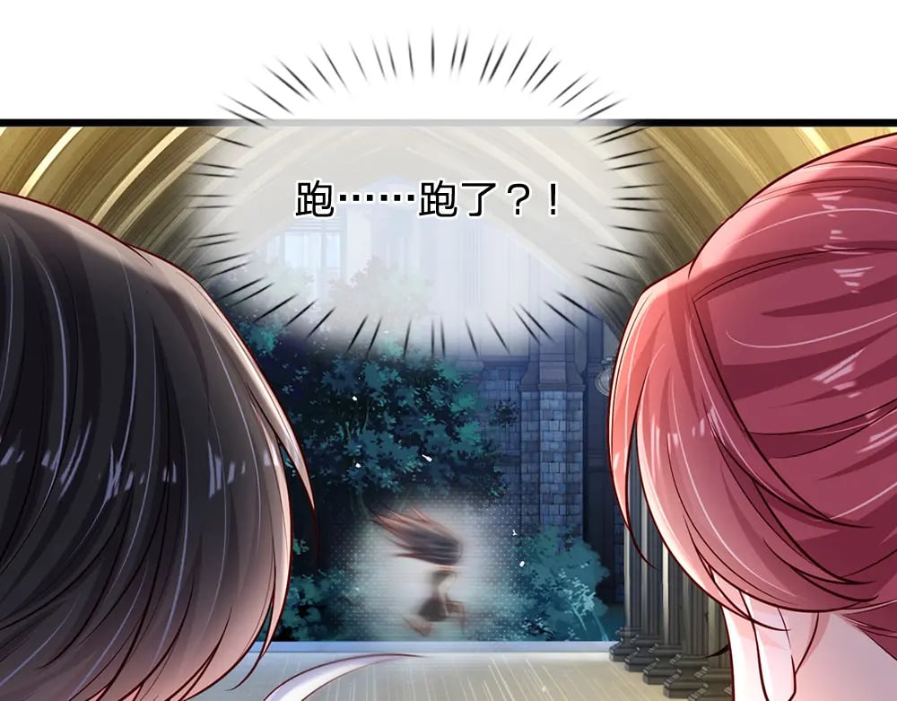 第209话 想抓我，下辈子吧！42
